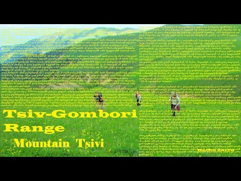 Tsiv-Gombori Range - Mountain Tsivi . ცივ-გომბორის ქედი, ცივის მთა.